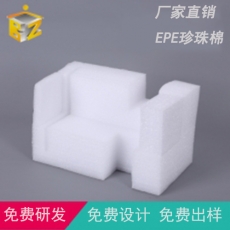 無(wú)錫珍珠棉定制